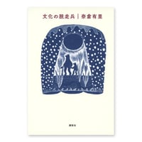 安藤智 DOG DOG DOG DOG 安藤智『DOG DOG DOG DOG』 | URESICA