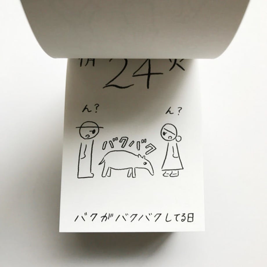 5815a9a6a458c0a64e011b23