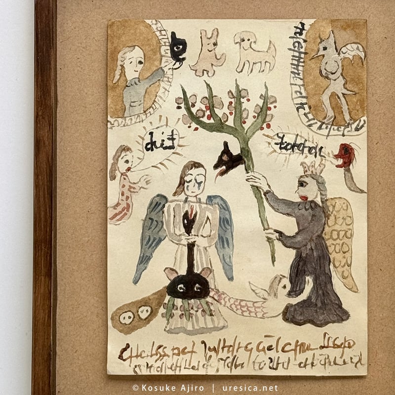 網代幸介　原画　木製フレーム付き　アガニョーク 網代幸介「豊作と不作」 | URESICA