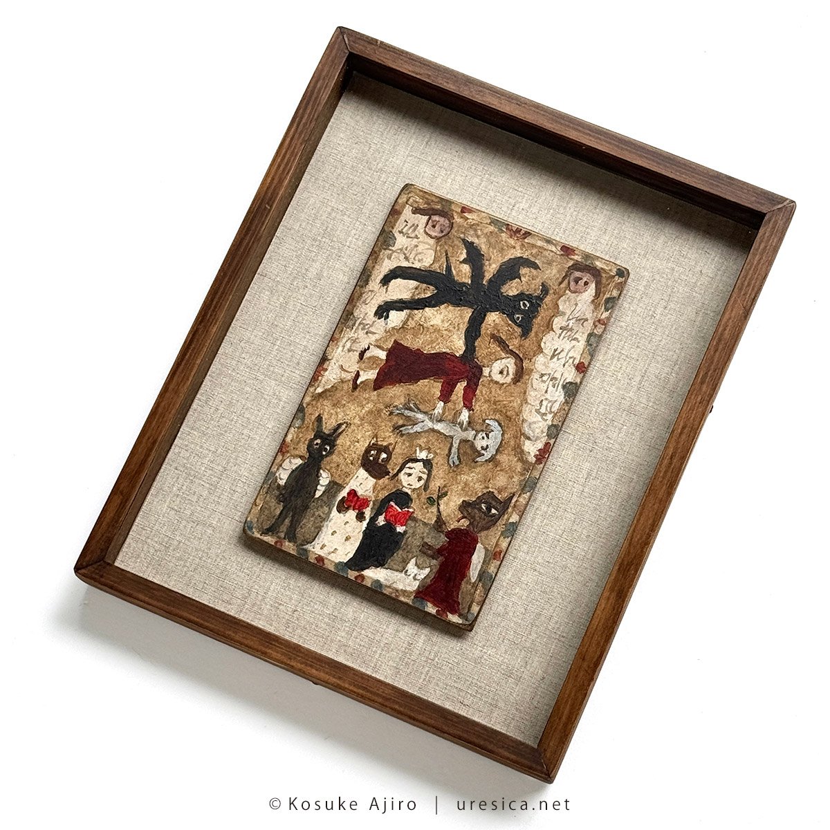 網代幸介「三兄弟」 | URESICA