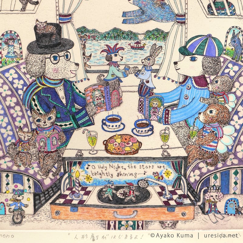 くまあやこ「人形劇がはじまるよ！」 | URESICA