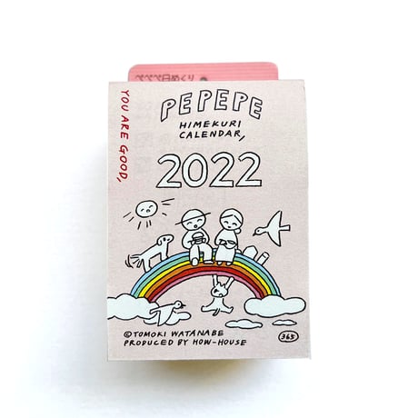 渡邉知樹ぺぺぺ日めくりカレンダー2022  BOXセット