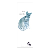 たんじあきこ 2019 カレンダー