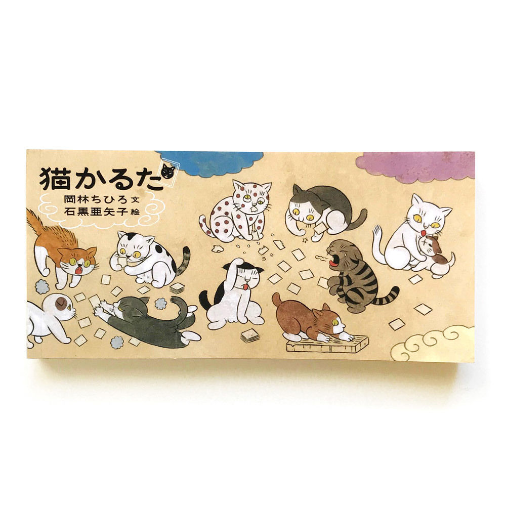 石黒亜矢子　桃猫前掛け 石黒亜矢子 桃猫前掛け 石黒亜矢子 桃猫前掛け