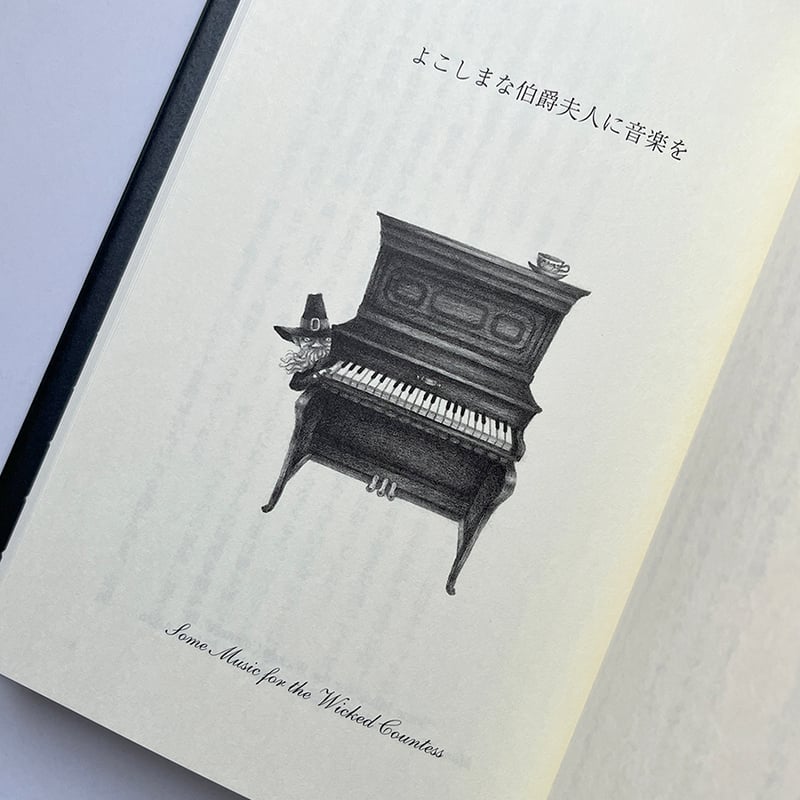 【中古】 子どもの本の書きかた/晶文社/ジョーン・エイケン 中古】 子どもの本の書きかた/晶文社/ジョーン・エイケン