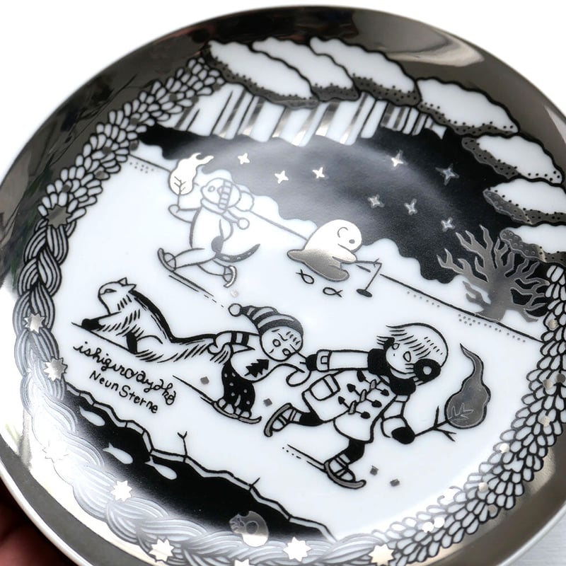 石黒亜矢子「九つの星」絵皿 | URESICA