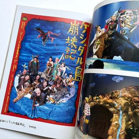 作品集『THIS IS 本濃研太』