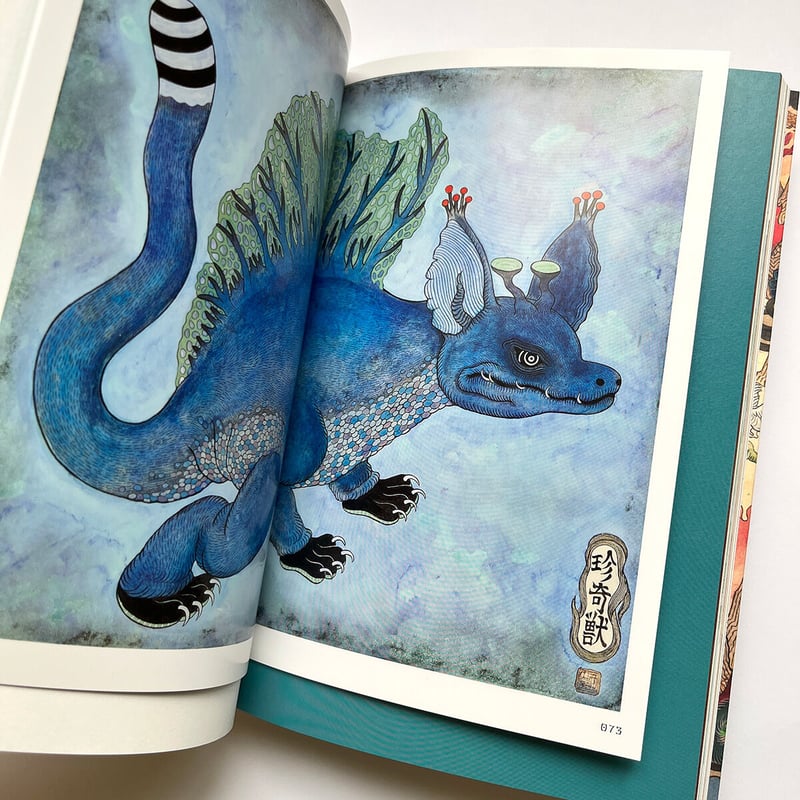 石黒亜矢子 石黒亜矢子作品集其の弐 - 株式会社玄光社