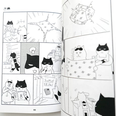 『ねこ書店』佐久間薫★サイン本