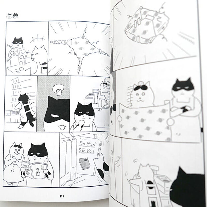 ねこ書店』佐久間薫☆サイン本 | URESICA