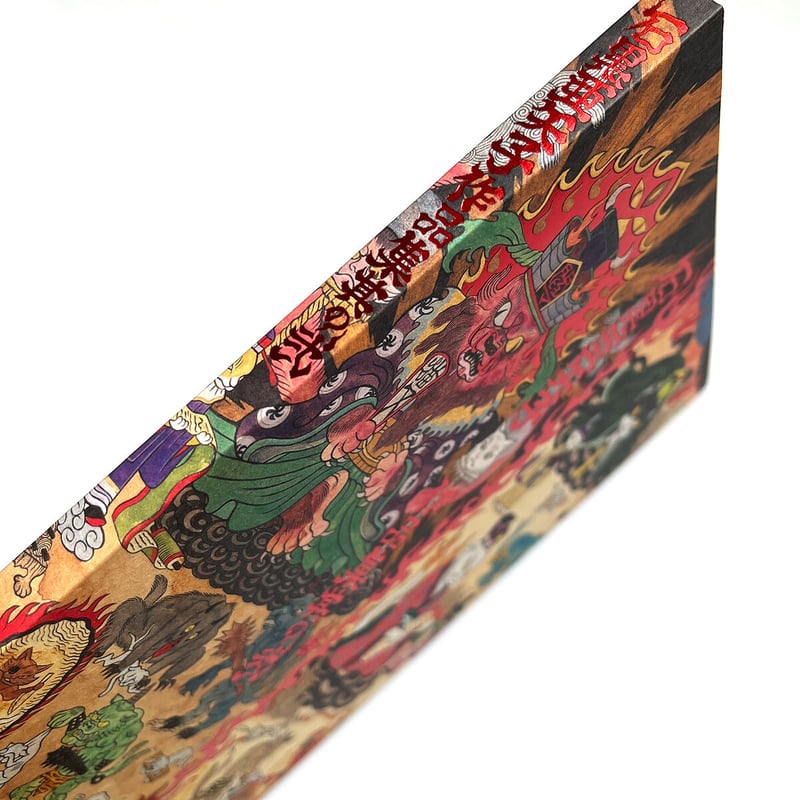 石黒亜矢子作品集其の弐』 | URESICA