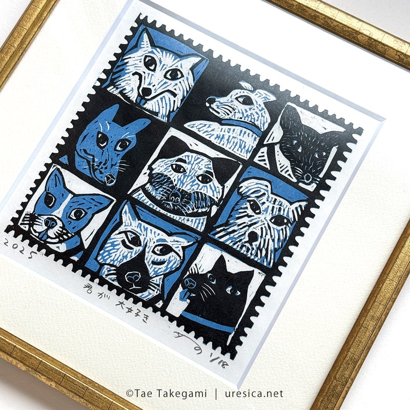 竹上妙 木版画「君が大好き」（予約） | URESICA