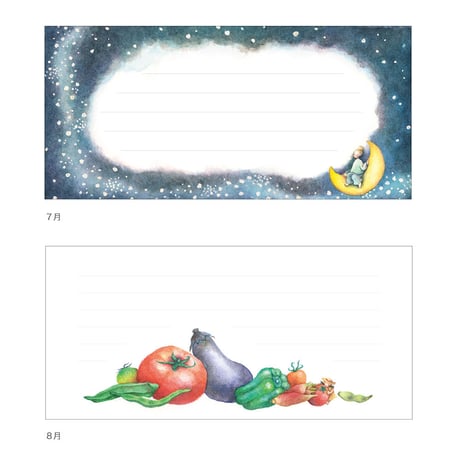 まつむらまいこ　十二ヶ月の一筆箋