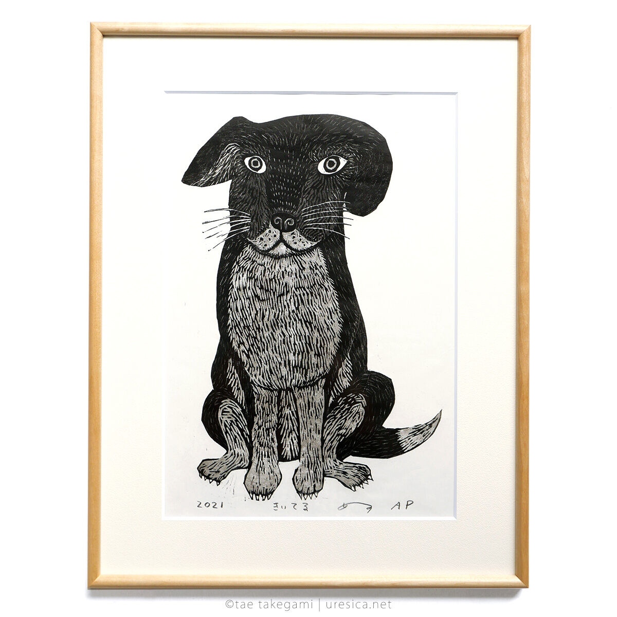 竹上妙 木版画「きいてる」 | URESICA