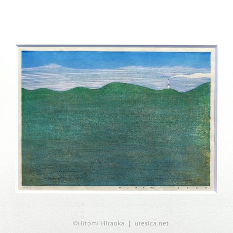 平岡瞳　木版画「空とおく」30