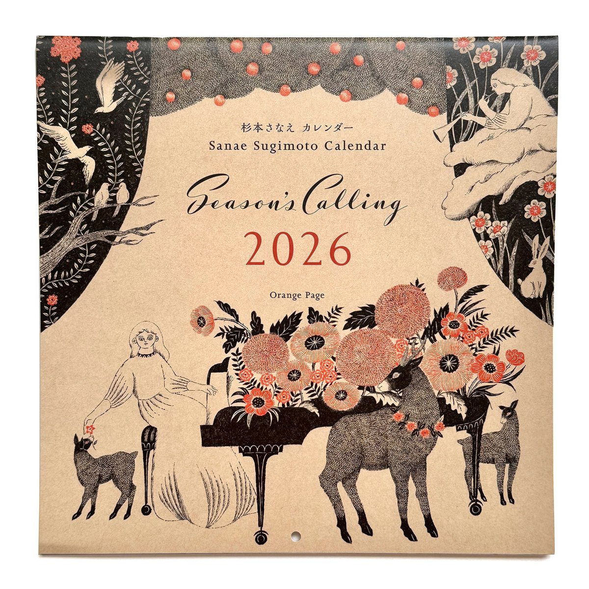 杉本博司/限定ポスター　『ハイエナ、ジャッカル、コンドル』 杉本博司 「ハイエナジャッカルコンドル」