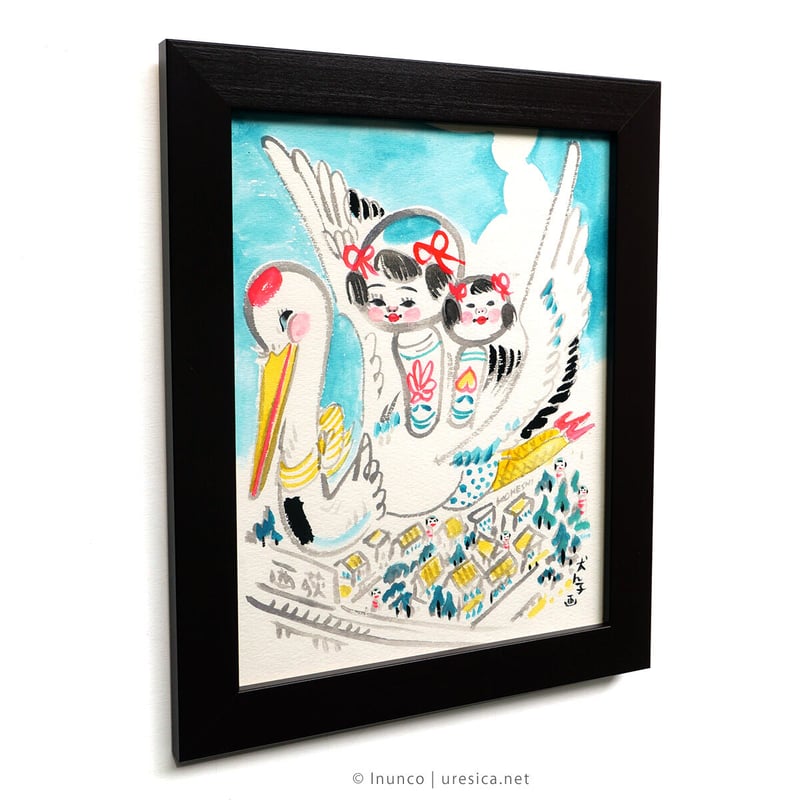 辻永、【双湖台より見たるペンケ・パンケ】、希少な大判額装用画集より