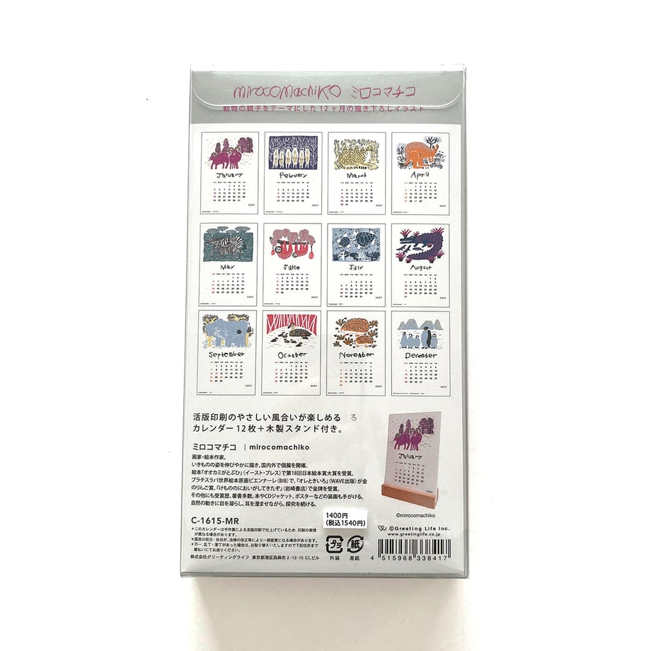 66f2259ba1219103a7d70d7e
