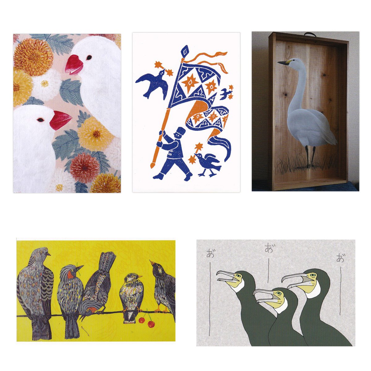 能登半島大震災チャリティ絵葉書5枚組「鳥組」 | URESICA