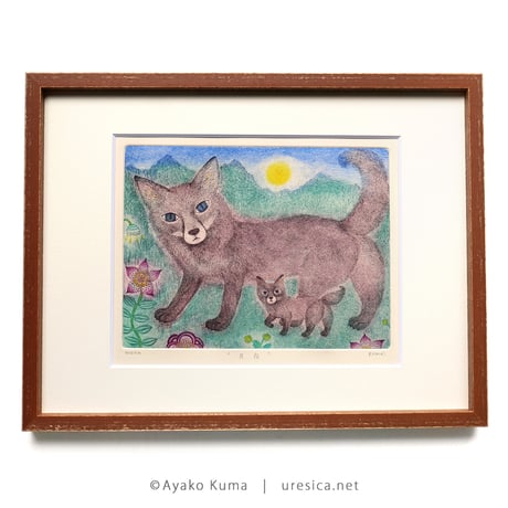 くまあやこ「月夜」