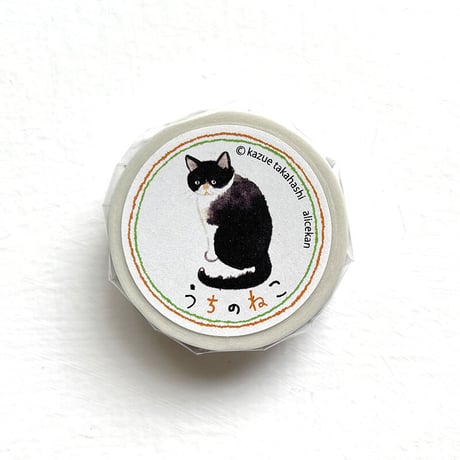 高橋和枝「うちのねこ」マスキングテープ