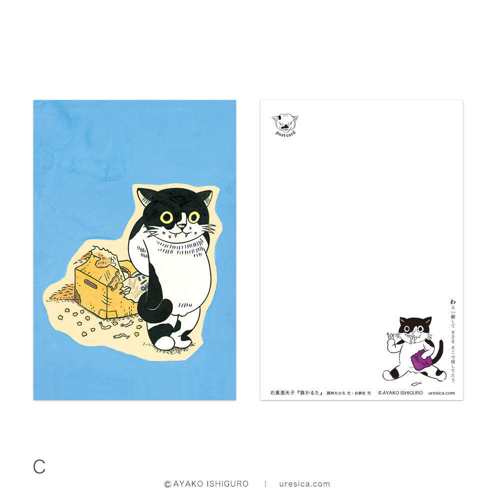 石黒亜矢子　桃猫前掛け 石黒亜矢子 桃猫前掛け – ボリス雑貨店