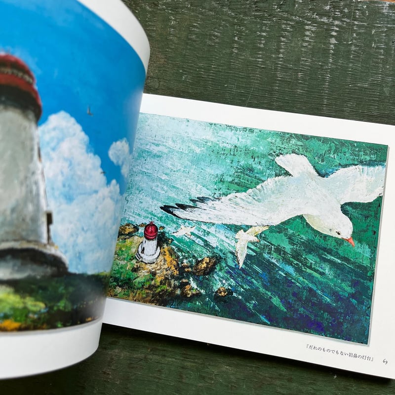 町田尚子画集 隙あらば猫』☆サイン本 | URESICA