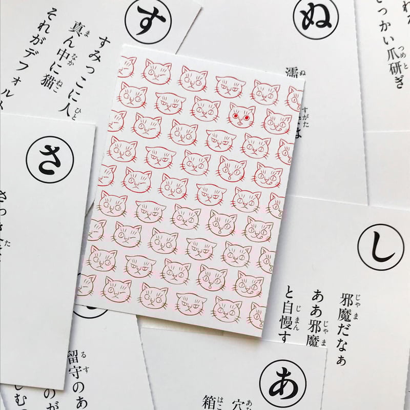 【中岡猫】あなたとスキャンダル 全巻　初版 石黒亜矢子『猫かるた』 | URESICA