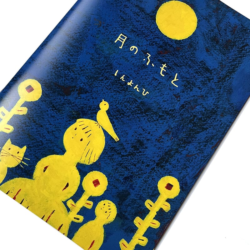 丈月城　直筆サイン本「カンピオーネ！」13巻 限定5】緒方明監督の直筆サイン色紙をGET！ - (京都府立医科大学