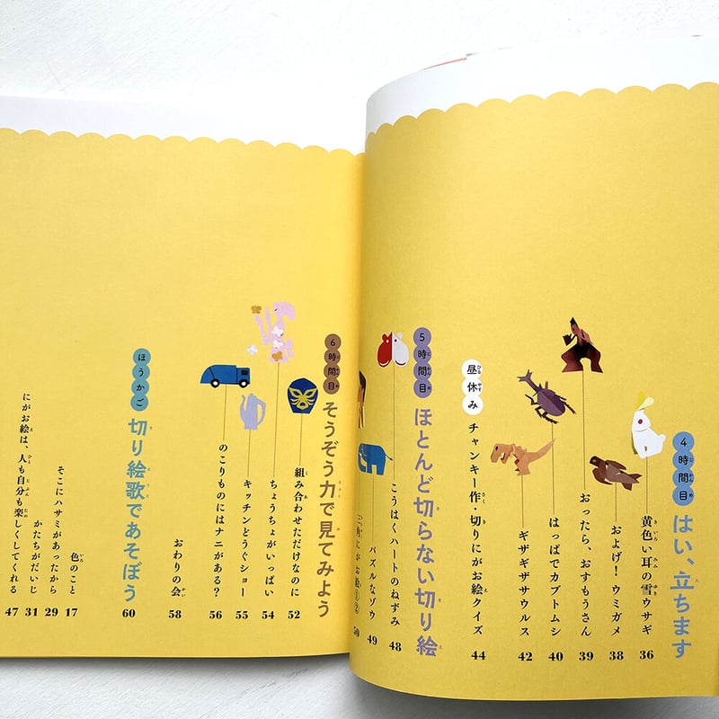羽衣椿 作者　Hiroko.M 師松本俊郎氏 羽衣椿 作者Hiroko.M 師松本俊郎氏