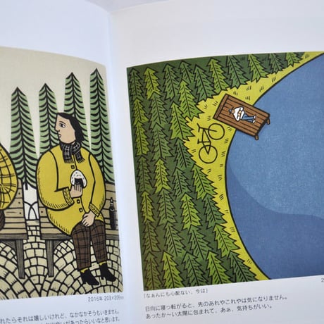保立葉菜「ああ、楽しや木版画！」作品集★サイン本