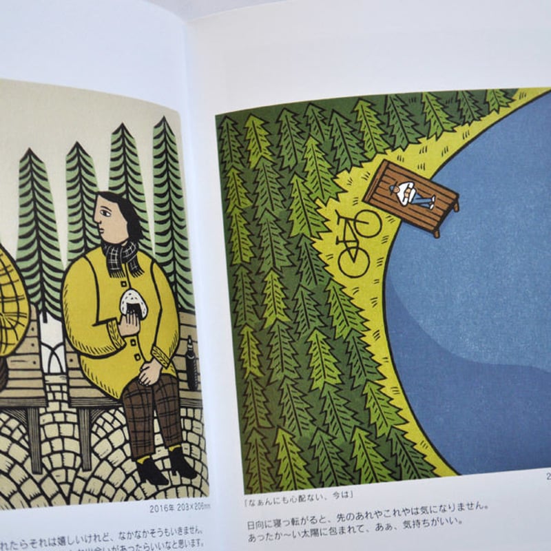 木版画 下せる
