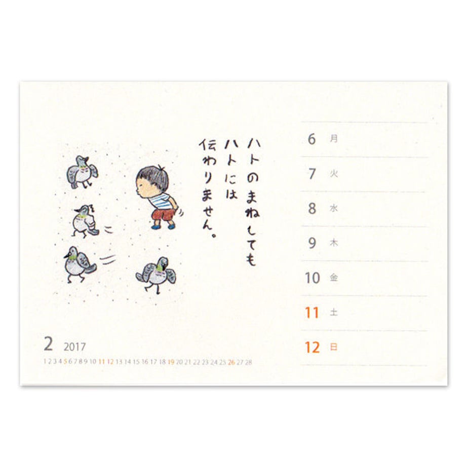 581485f800d331056900ff8d