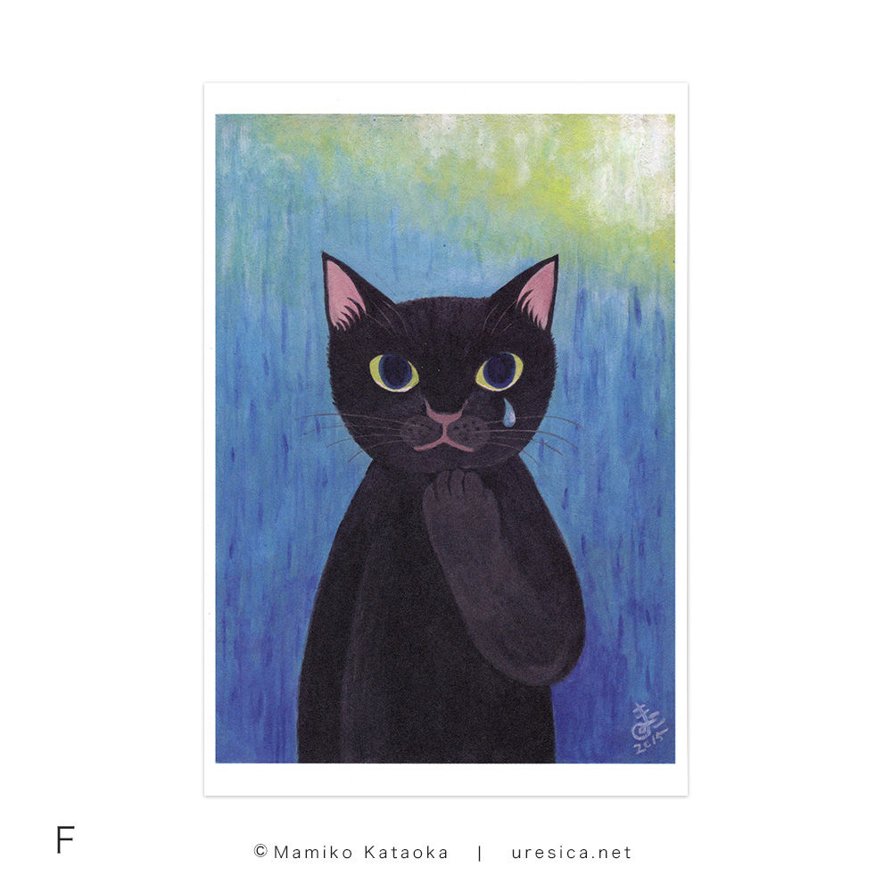 片岡まみこ ポストカード1 | URESICA