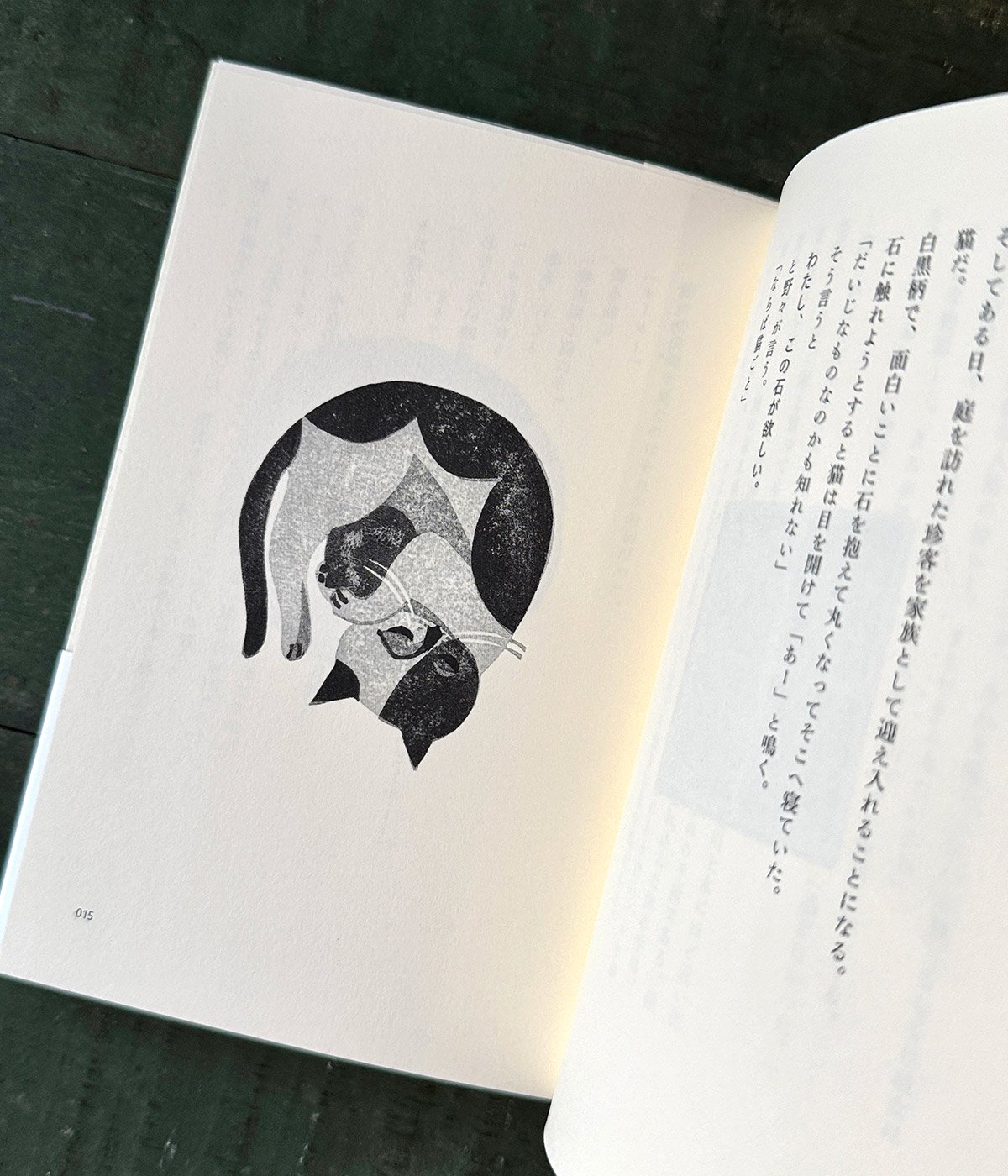マズルカ440』柳本史・外間隆史☆サイン本 | URESICA
