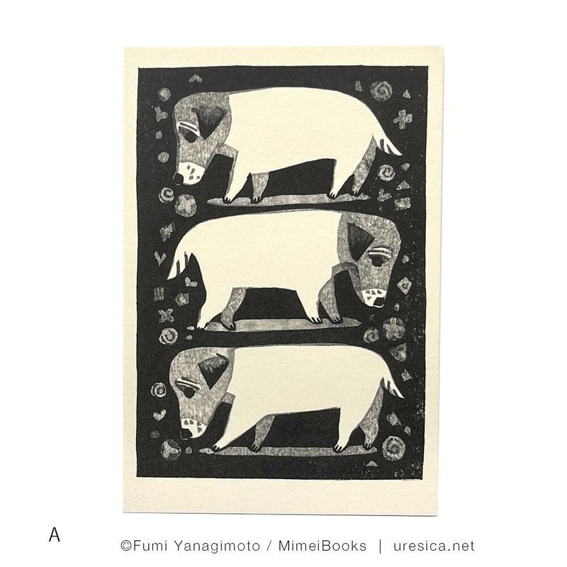 柳本史 額装木版画「RAIN DOG 柳本史「雨犬」ポストカード（NEW） | URESICA