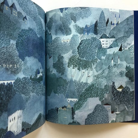『おやすみのあお』植田真