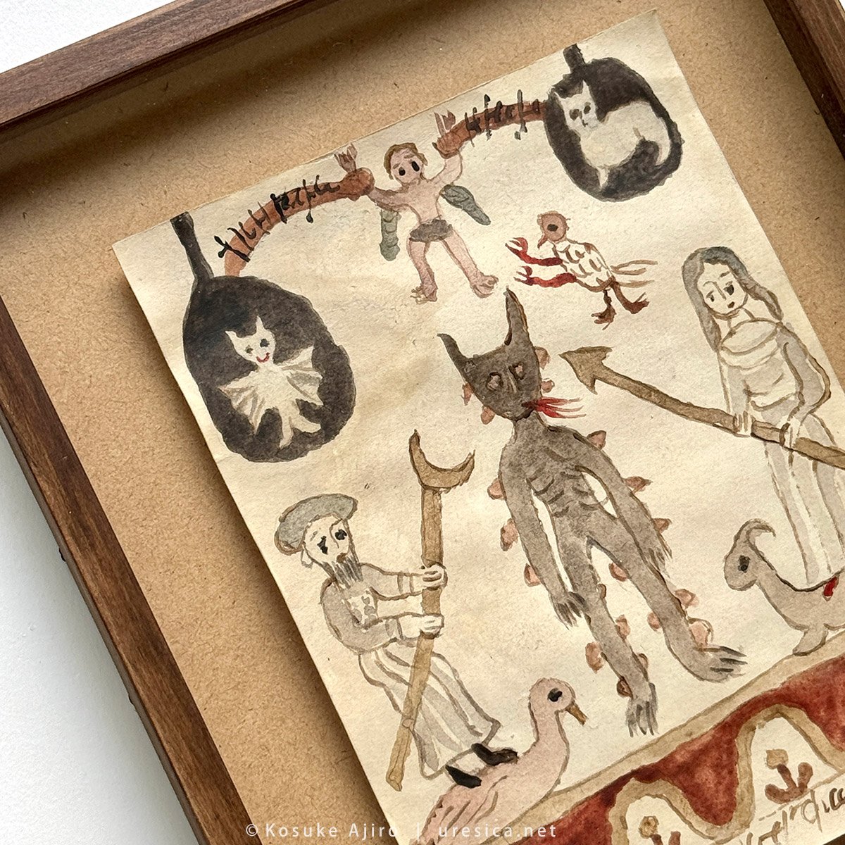 網代幸介「冥界の巨人」 | URESICA