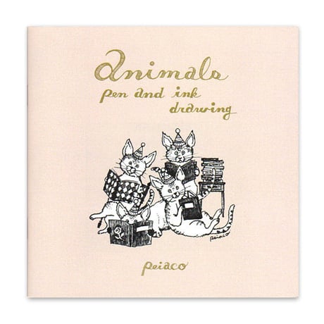 PEIACO作品集『animals』★サイン本
