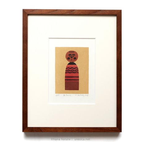 保立葉菜　木版画「赤ちゃん」＊額装品