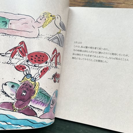 『SIGOZINE No Diary2019』死後くん★サイン本