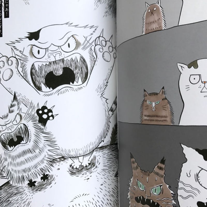 石黒亜矢子『おおきなねことちいさなねこ』 | URESICA