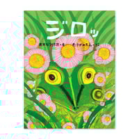 『Humming』Aiko Fukawa ART WORKS 布川愛子作品集 布川愛子作品集『Humming』 | URESICA