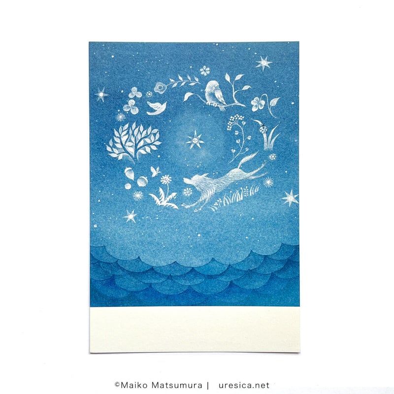 【希少品】サイン入り まつむらまいこ　絵本 「きょうは もう ねます」　初版 希少品】サイン入り まつむらまいこ 絵本 「きょうは もう ね