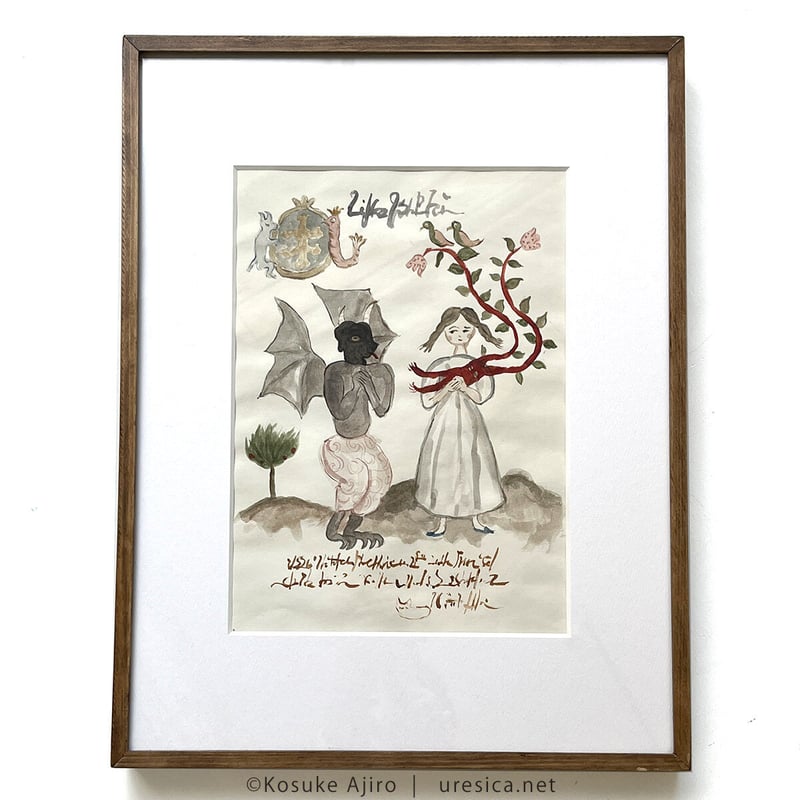 網代幸介「根っ子」 | URESICA