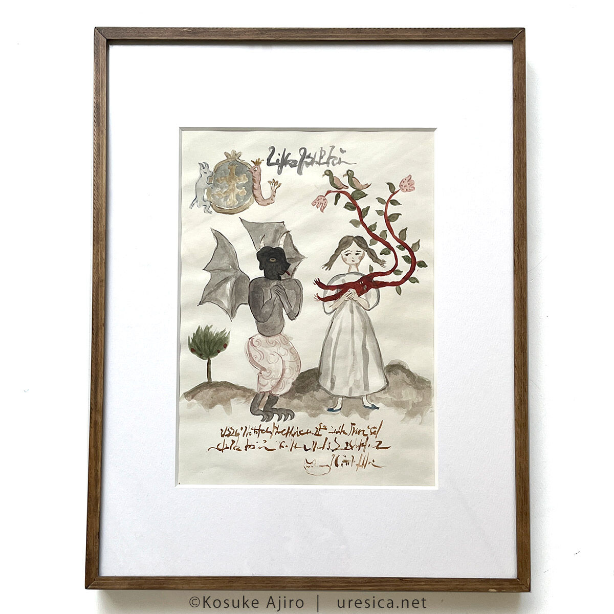 網代幸介「根っ子」 | URESICA