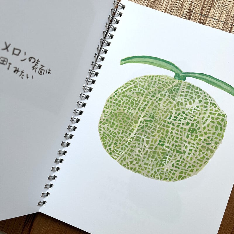 ミロコマチコのごはんめくり ミロコマチコのごはんめくり | Call