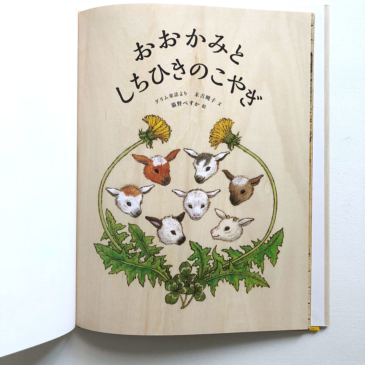 ⭐︎睦月ページ⭐︎のびねこ他⑧ ⭐︎睦月様専用ページ⭐︎のびねこ他⑧ - メルカリ