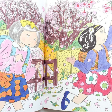 『こはるとちはる』北澤平祐 絵