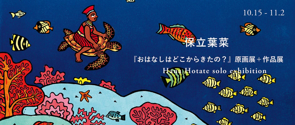 火曜・水曜　定休日